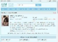 偏爱白月光，我去父留子你疯什么最新章节,偏爱白月光，我去父留子你疯什么无弹窗 - 文学馆