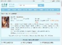 重生到娘胎，刚出生就被嫌弃最新章节,重生到娘胎，刚出生就被嫌弃无弹窗 - 文学馆