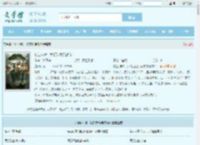 转生神树，我打造阴兵家族全文免费阅读,转生神树，我打造阴兵家族完整版 - 文学馆