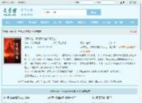 万界求生：开局我被僵尸娘盯上！最新章节,万界求生：开局我被僵尸娘盯上！无弹窗 - 文学馆
