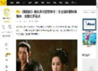《雁回时》美化贪污犯惹争议！女主堪称翻版曲婉婷，全剧太多雷点_网友_剧情_男女