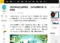 当敦煌神鸟撞上童声摇滚，《2025清明奇妙游》清明来袭_少年团_节目组_千年