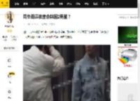 周冬雨深夜密会韩国2男星？_郑雨盛_李政宰_电影