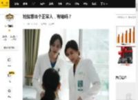 她就想当个正常人，有错吗？_乔杨_行业_美容