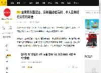 金秀贤方面澄清，没有强迫崔雪莉，本人及其经纪公司均知情_剧本_真理_所属