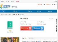 微阅安卓版下载-微阅<strong>APP</strong>安卓版下载 - 非凡软件站