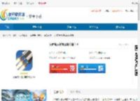火箭航天模拟器安卓版-火箭航天模拟器安卓版最新下载 - 非凡软件站