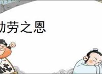 凡人传说玉真界是什么-凡人传说玉真界介绍 - 91手游网