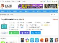 青于蓝<strong>APP</strong>下载 青于蓝(家校沟通服务平台) v1.20.32 安卓版 下载-脚本之家