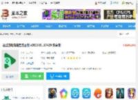 谷歌Play2025<strong>APP</strong>下载 谷歌游戏商店官方正版 v2025.01.57429 安卓版 下载-脚本之家