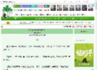 《啊？换我被阴湿觊觎了？》微微信　^第16章^ 最新更新:2025-04-03 00:20:00 晋江文学城
