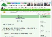 《和鬼君的婚后日常》静飞雪　^第22章^ 最新更新:2025-04-03 00:19:05 晋江文学城