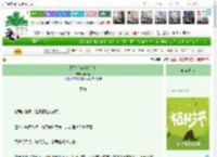 《靠哭也能当皇后？》堇十五　^第3章^ 最新更新:2025-04-03 00:16:50 晋江文学城