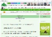 《这杯波本有点甜》慕山辞　^第78章^ 最新更新:2025-04-03 00:15:15 晋江文学城