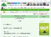 《道观继承人她穿书后在当召唤师》乌乌山善　^第38章^ 最新更新:2025-04-03 00:25:38 晋江文学城