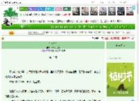 《禁庭春色》云深处见月　^第13章^ 最新更新:2025-04-03 00:14:21 晋江文学城