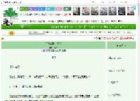 《团宠三岁小皇孙》吾彩　^第4章^ 最新更新:2025-04-03 00:14:00 晋江文学城