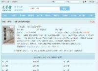 一手掌生死，一剑断万古苏铭渊苏铭全文免费阅读,一手掌生死，一剑断万古苏铭渊苏铭完整版 - 文学馆