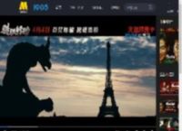 犯罪大片《猎狐行动》发布“圈套还是机会？”终极预告_高清视频在线观看_电影网