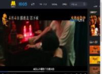 《向阳·花》预售开启 赵丽颖高月香终极爆发猛砸恶人_高清视频在线观看_电影网