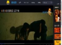 《向阳·花》发布新预告 赵丽颖为赚够20万花式搞钱_高清视频在线观看_电影网