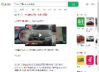 二手平台卖宝马收25万涉诈款_360搜索