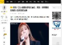 惊艳！王心凌黑色战袍太魔幻，网友：姐姐腰线比我的人生规划还清晰_广州_小时候_少女