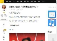 caipiao中了五百万？!开年最强喜剧片来了！_小白_信仰_奖金