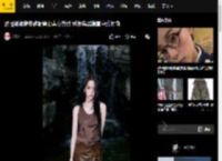 欧阳娜娜穿皮裤配背心青春热烈 秀发乌黑顺直中式时尚
