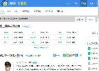 爱上特种兵演员表_全部演员人物介绍_365电视剧