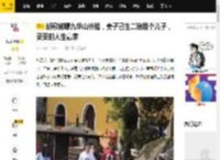 胡歌被曝九华山祈福，妻子已生二胎是个儿子，妥妥的人生赢家_黄曦宁_家庭_因为