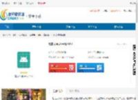杜比大喇叭ios版官网下载-杜比大喇叭ios版下载安装 - 非凡软件站