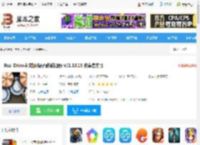 Real Drum <strong>APP</strong>下载 Real Drum中文版(架子鼓模拟器) v11.10.15 安卓官方版 下载-脚本之家