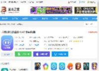 八戒健康<strong>APP</strong>下载 八戒健康(健康监测) v1.4.7 安卓手机版 下载-脚本之家