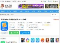极速恢复精灵<strong>APP</strong>下载 极速恢复精灵(手机数据恢复软件) v6.2.0 安卓版 下载-脚本之家