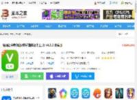 维词初中教师版<strong>APP</strong>下载 维词初中教师版(教学辅助设计工具) v4.2.2 安卓版 下载-脚本之家
