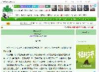 《泼妇成长小记》旻尘123　^第7章^ 最新更新:2025-04-03 05:20:00 晋江文学城