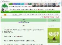 《柳筝》凤阁龙楼　^第34章^ 最新更新:2025-04-03 05:10:07 晋江文学城