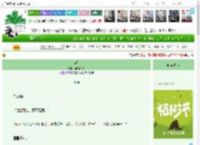 《蝶印》酸橘好甜　^第23章^ 最新更新:2025-04-03 05:09:20 晋江文学城