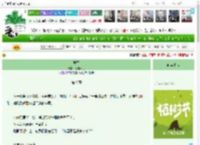 《学乖》笔走风月　^第9章^ 最新更新:2025-04-03 04:41:12 晋江文学城