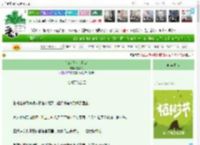 《恋综败犬大作战》千等祝　^第28章^ 最新更新:2025-04-03 04:05:15 晋江文学城