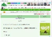 《女帝失忆以后》蔺华茵　^第4章^ 最新更新:2025-04-03 04:03:02 晋江文学城