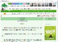 《伪装浪子[19世纪]》白如霜　^第4章^ 最新更新:2025-04-03 04:00:00 晋江文学城