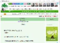 《风将替我拥住你》羽落云隐之中　^第17章^ 最新更新:2025-04-03 03:33:33 晋江文学城