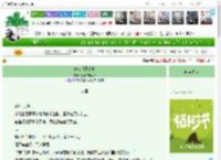 《类人观察手册》爱你的鬼故事　^第6章^ 最新更新:2025-04-03 03:32:03 晋江文学城