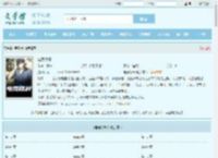 电竞标杆 最新章节,电竞标杆 无弹窗 - 文学馆