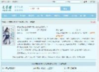 不是废武魂也想拜师？我专教废物吊打天才！全文免费阅读,不是废武魂也想拜师？我专教废物吊打天才！完整版 - 文学馆