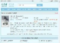 灵墟，剑棺，瞎剑客赵庆李观棋全文免费阅读,灵墟，剑棺，瞎剑客赵庆李观棋完整版 - 文学馆