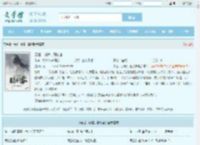 灵墟，剑棺，瞎剑客最新章节,灵墟，剑棺，瞎剑客无弹窗 - 文学馆