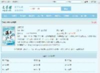 道武天下最新章节,道武天下无弹窗 - 文学馆